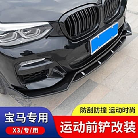 Front Lip Spoiler for 18-22 BMW X3 Modified Front Bumper Anti-Scratch Small Lip Kit Exterior Rear Spoiler