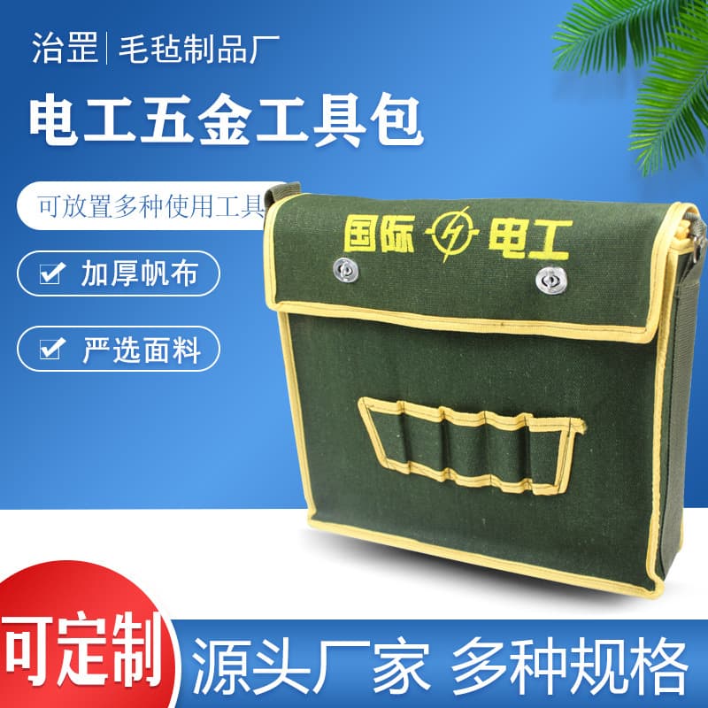 Canvas Tool Bag Wholesale Electrician Hardware Repair Kit Plumbing Repair Tool Bag Single Shoulder Crossbody Electrician Bag