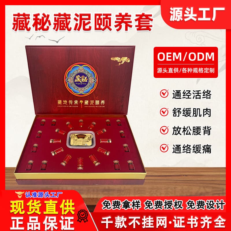 Popular health kits with secret mud health kits, massage essential oil body kits, massage essential oil liquid kits, wholesale
