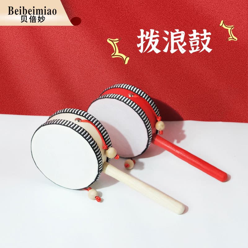 Rattle Drum Kindergarten Children's Percussion Instrument Traditional Small Drum Orff Instrument