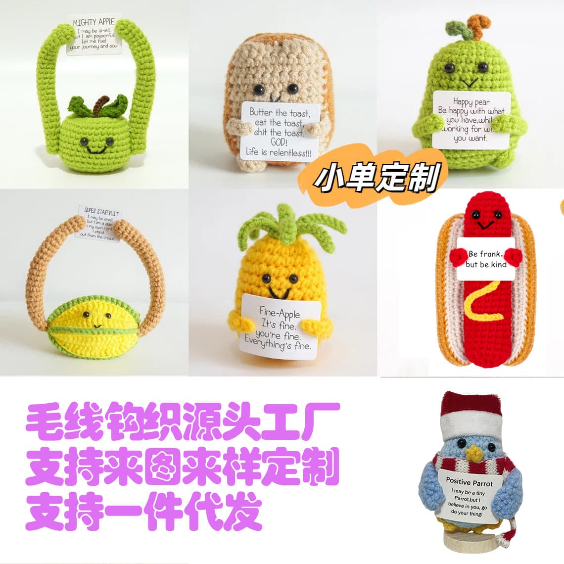 Amazon Cross-border Trade Positive Energy Potato Tomato Funny Expression Handmade Crochet Cucumber Vegetable Fruit Ornament