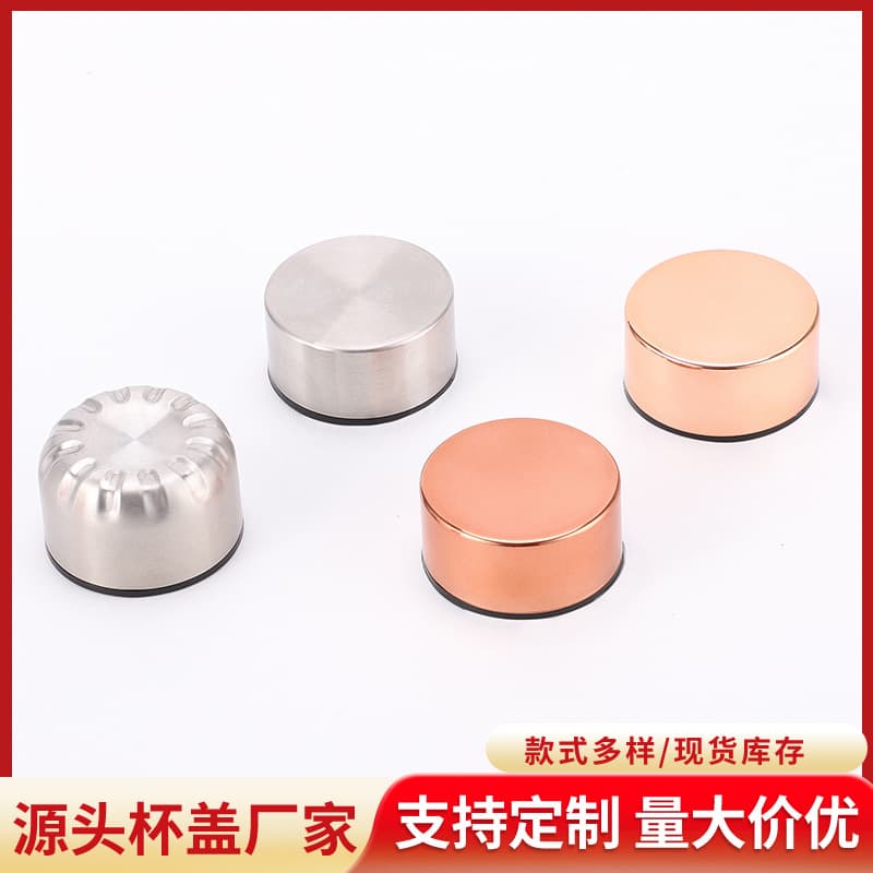 American large mouth steel lid sports water bottle lid thermos cup accessories car cup lid Coke bottle lid small mouth bottle