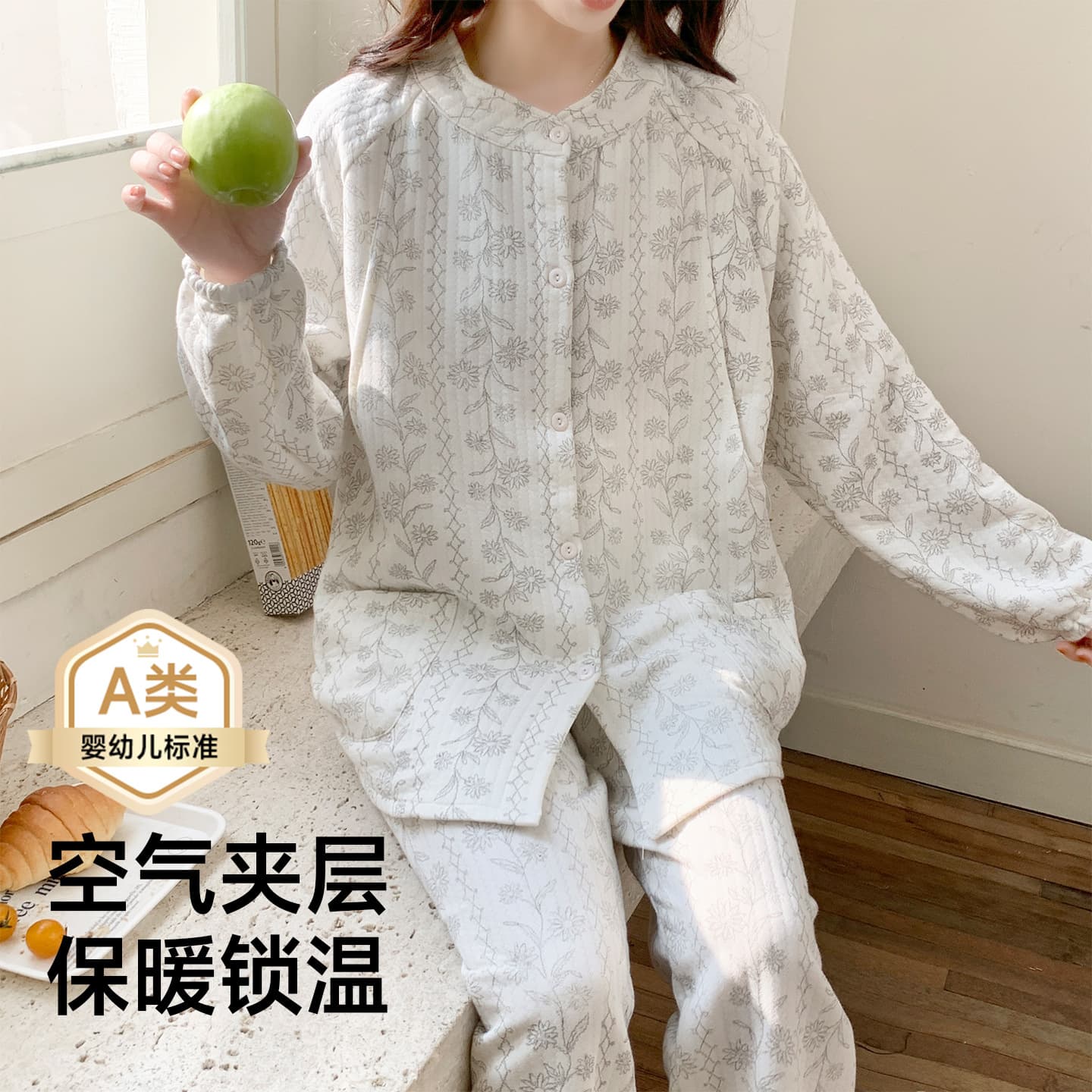 Wholesale A-Class Maternity Pajamas for Winter, Pure Cotton Air Cotton Layer, Suitable for Pregnancy, Postpartum, and Nursing
