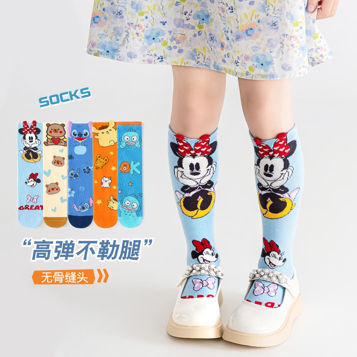 Cross-border cartoon children's stockings spring and autumn knee-length socks for boys and girls cartoon type A combed cotton calf socks
