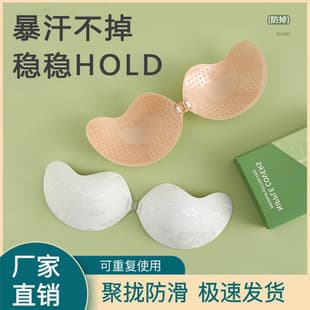 Lace Mango Breast Lift Tape New Breathable Push-Up for Large Bust Thin Anti-Sagging Lifting Invisible Nipple Cover Summer Wholesale