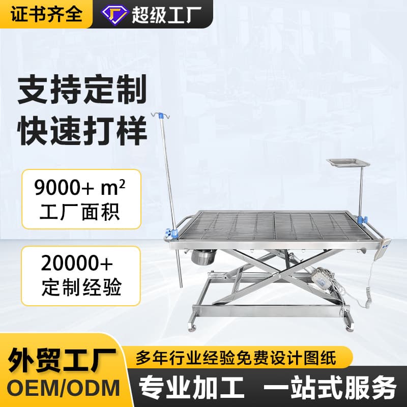 Pet Surgery Table Animal Disposal Table Dissection Medical Constant Temperature Electric Stainless Steel Hospital Animal Surgery Table