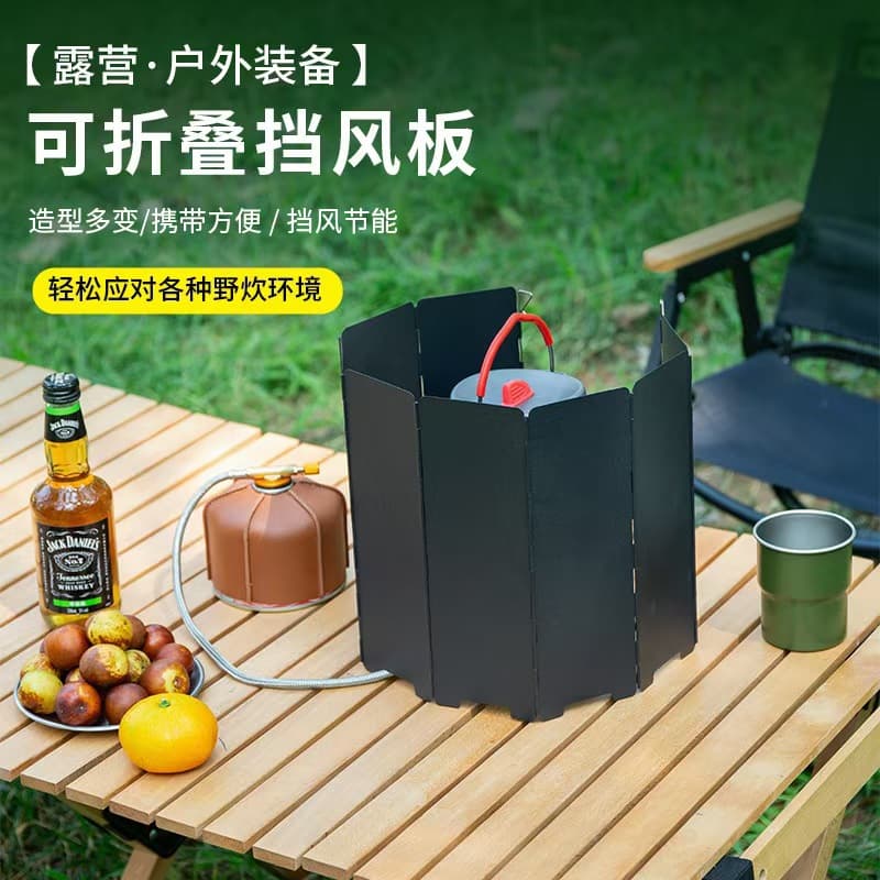 Foldable Wind Guard for Outdoor Stove, Windbreak for Camping Cartridge Gas Stove and Burner