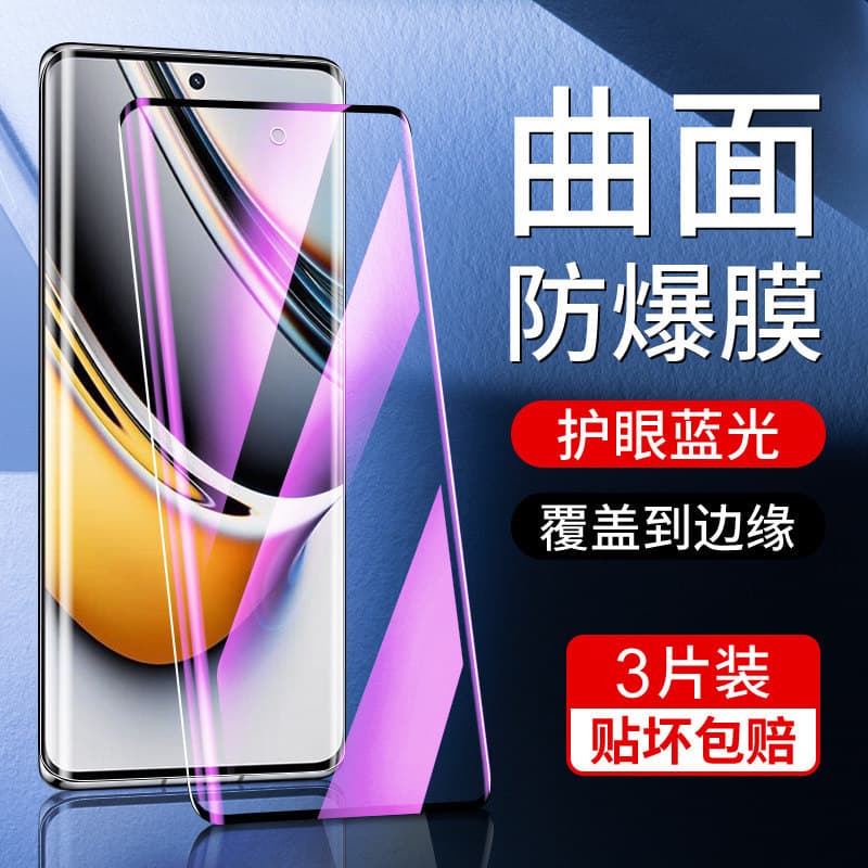 Tempered Glass Screen Protector for Realme 11 Pro, Anti-Blue Light, Full Coverage, Anti-Explosion for Realme 11 Pro+