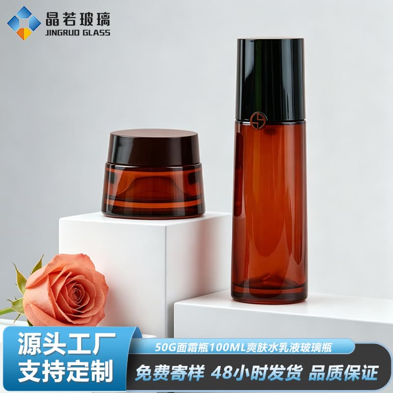 Processing of customized cosmetics 50G facial cream jar set bottle packaging material 100ml essence essence toner glass empty bottle