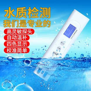 Linshang LS310 Portable Six-Parameter Multifunctional Water Quality Tester COD TOC TDS Pen
