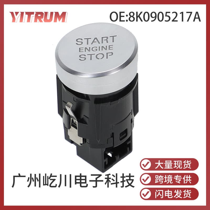 8K0905217A 8U0905217A is suitable for Audi car accessories one-touch start and stop ignition switch