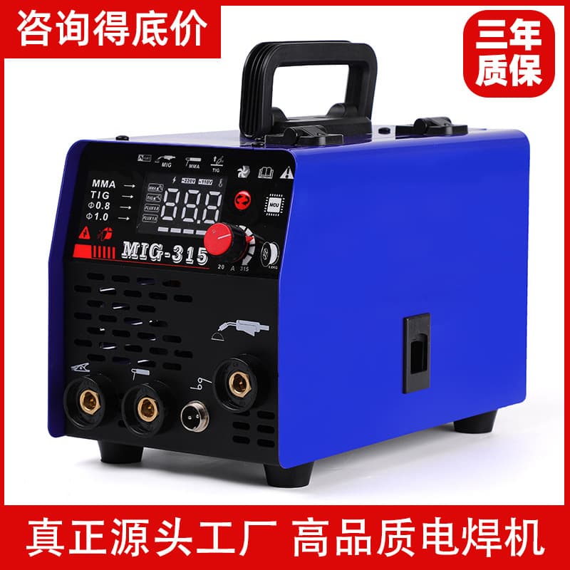 [Exclusive cross-border supply] Naishunjia gasless secondary welding machine MIG315 manual welding argon arc welding multifunctional electric welding machine