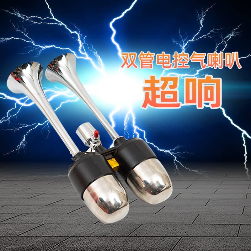 Twin Tube Integrated Truck Electric Air Horn 12V/24V Motorcycle High-Pitch Metal Horn Electric Horn