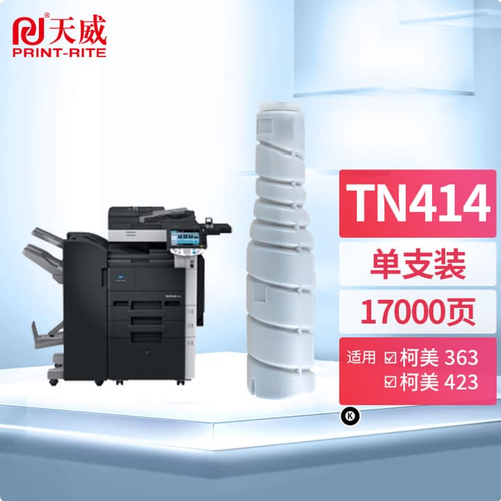 PrintRite TN414 Toner Cartridge Compatible with Konica Minolta bizhub 423 Toner