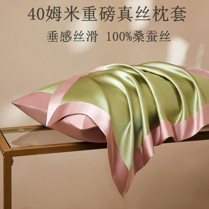 40 Momme 100% Heavyweight Mulberry Silk Pillowcase, Summer Silk Beauty Single Ice Silk Pillowcase Pair Set