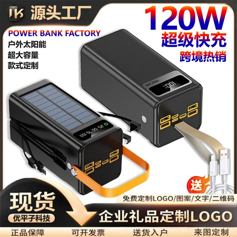 Solar Power Bank 50000mAh Fast Charging Portable Charger with Cable