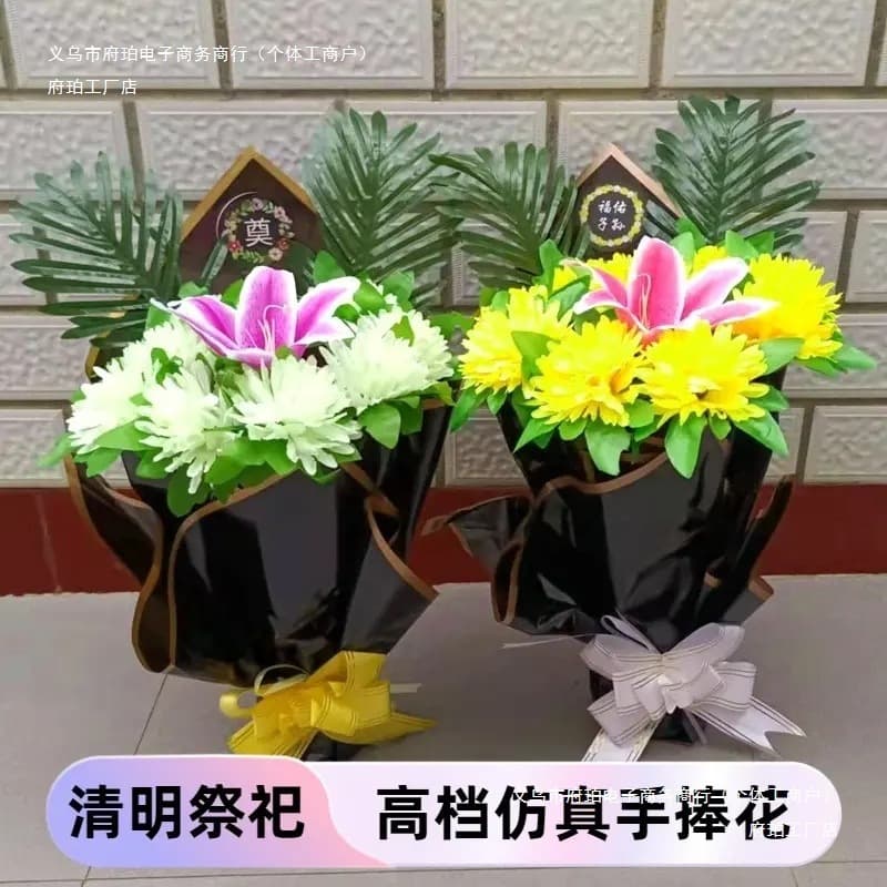 Bouquets, Handheld Flowers, Plastic Artificial Flowers for Grave Sweeping, Memorial Stand Placement with Lilies and Chrysanthemums, Ghost and Qingming Festival Supplies