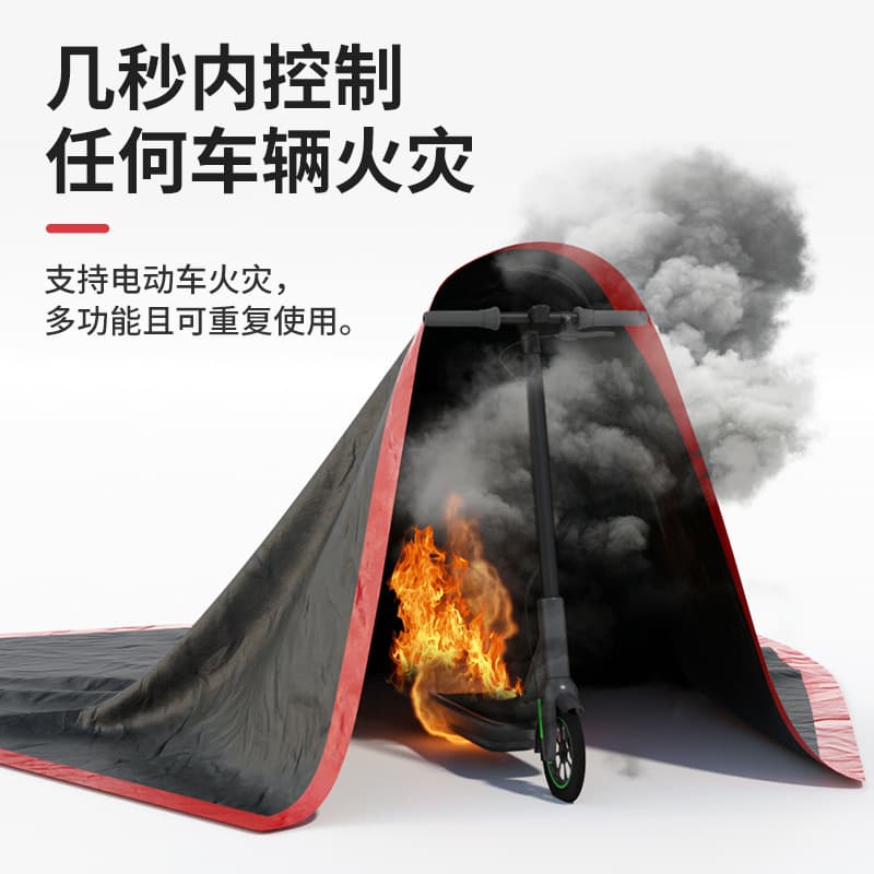 Mars Shield Lithium Battery New Energy Vehicle Fire Blanket, Electric Vehicle and E-bike Fire Protection Blanket