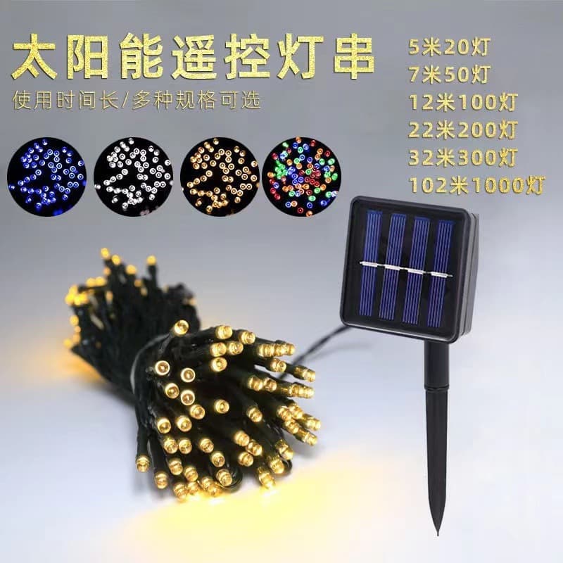 Solar Powered Led Colorful Light String Christmas Holiday Home Garden Decoration Outdoor Waterproof String Lights
