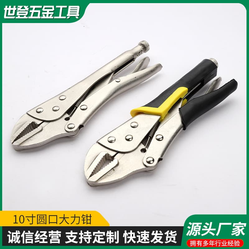 10-inch Round Jaw Multi-Purpose Heavy-Duty Locking Pliers with Smooth and Rubber-Coated Handles for Welding and Fixing