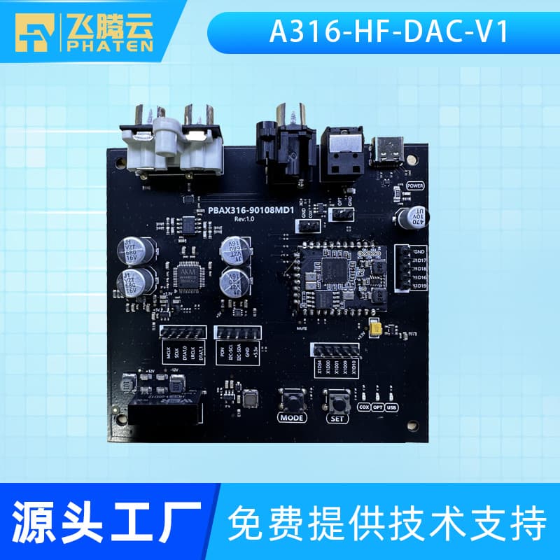 XMOS XU316 A316-HF-DAC-V1 AKM4493 Decoder Evaluation Board 768kHz 120dB Multi-Interface
