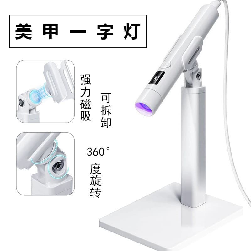 White Portable Handheld Nail Lamp Rechargeable UV LED Gel Nail Curing Light Mini Nail Dryer for Cross-Border Ecommerce
