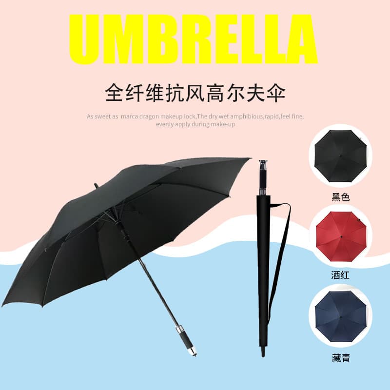 Rolls-Royce Style Golf Umbrella Craft 27-inch Fully Automatic Windproof Sunproof 3-in-1 Umbrella Manufacturer Wholesale
