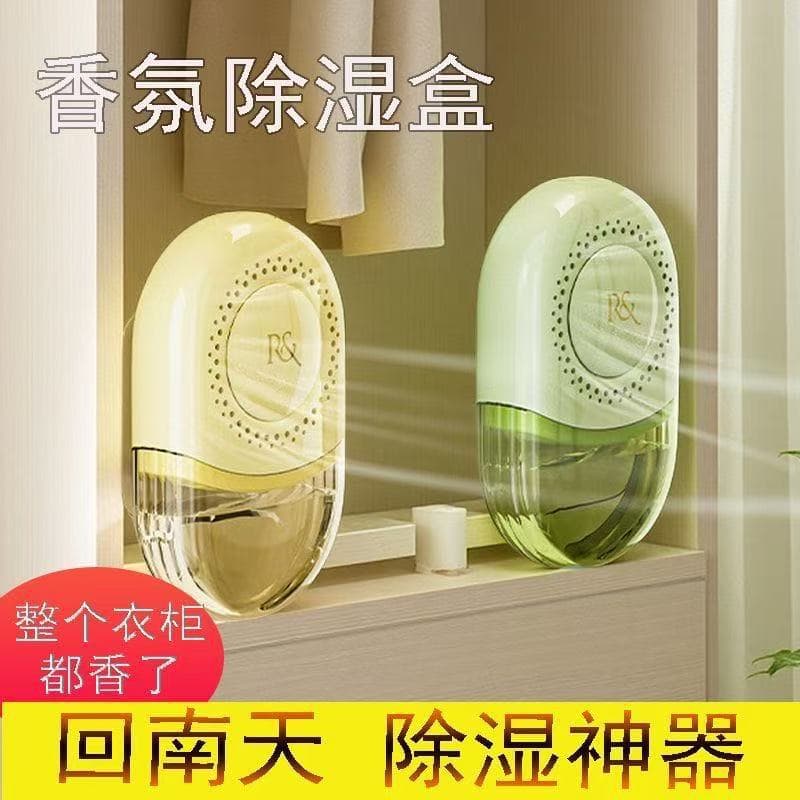 Aroma dehumidifying box, air freshener, desiccant for indoor bathroom, long-lasting fragrance, anti-dampness and mold