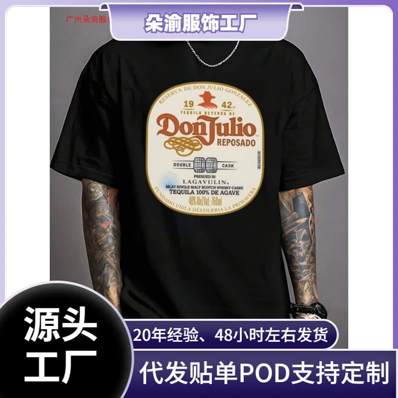 Cross-Border European Size Men Plus Size T-Shirts Street Wear