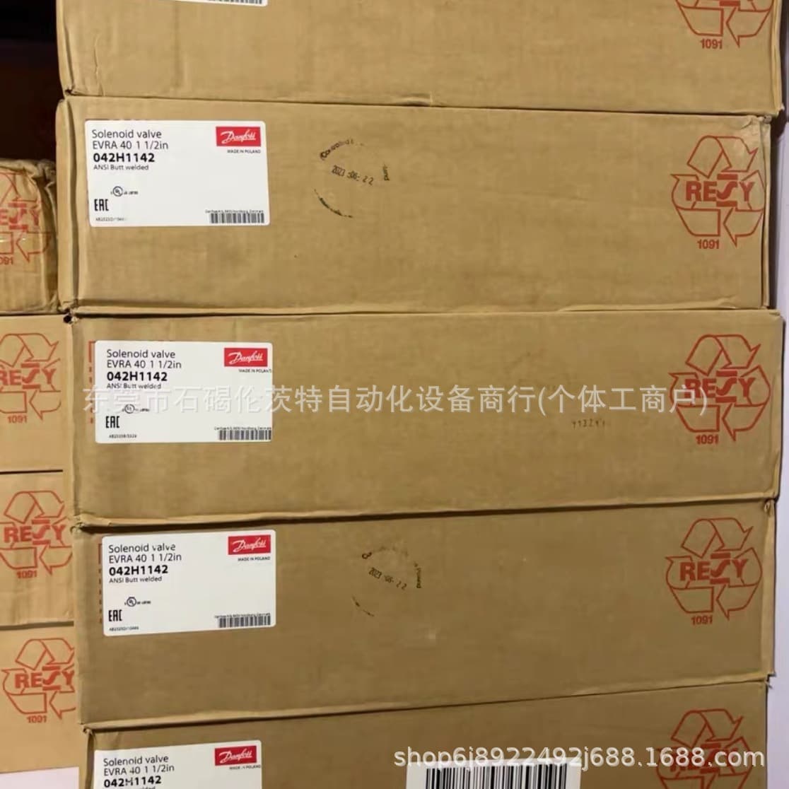 032L1228 Danfoss Solenoid Valve Large Stock New Packaging Spot Price Negotiable