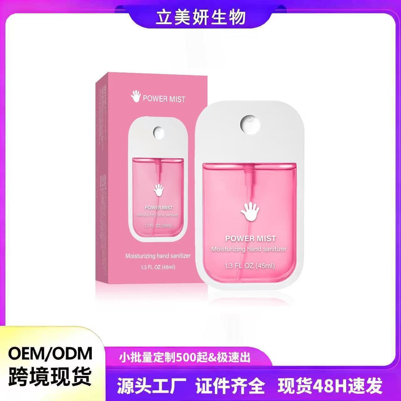 Cross-Border No-Rinse Hand Sanitizer, Fragrant Cleaning No-Rinse Spray, Disinfectant Spray Kit Portable Disinfectant Spray
