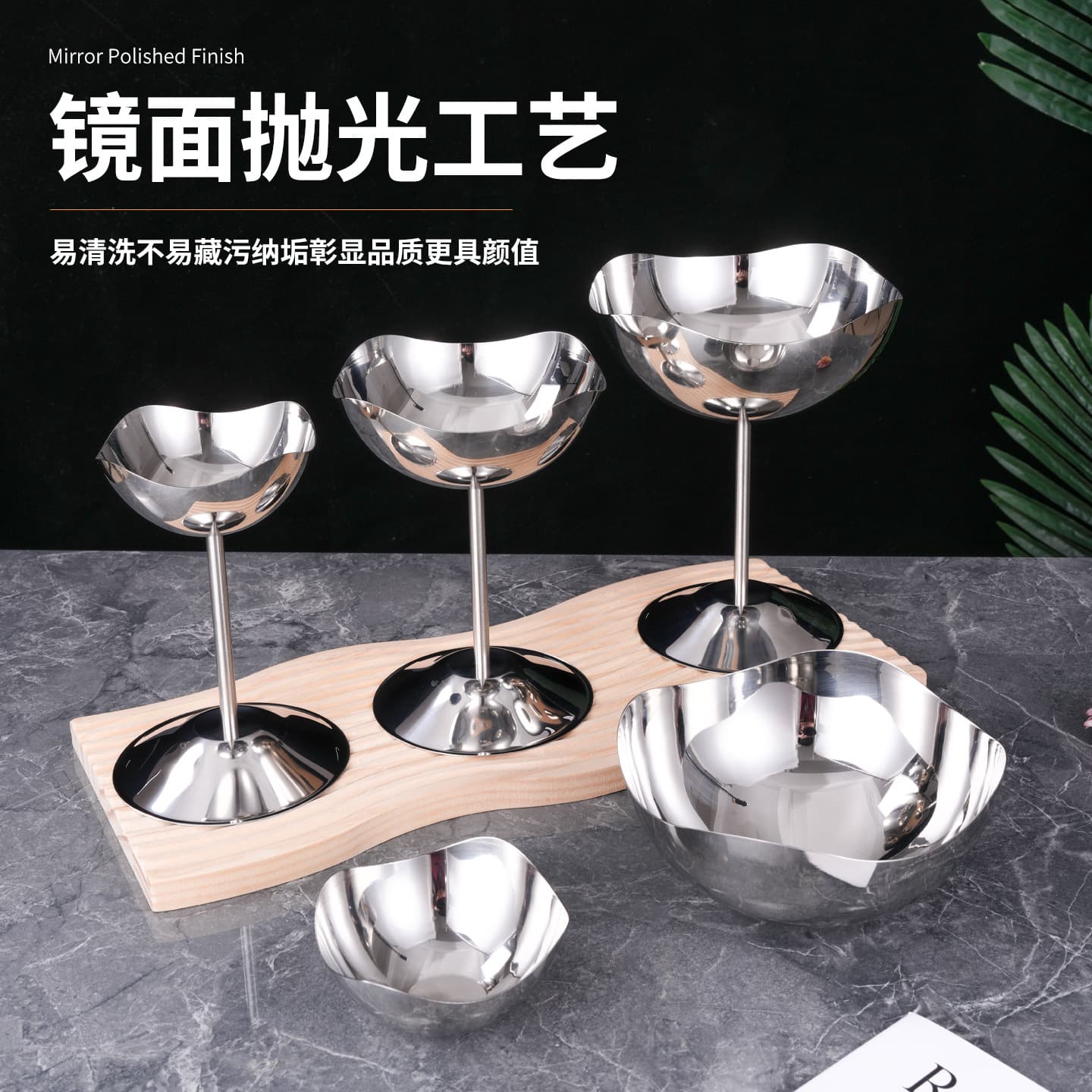 304 Stainless Steel Stemmed Cup Ice Cream Cup Milk Tea Shop Dessert Ice Cream Bowl Restaurant Salad Snack Bowl