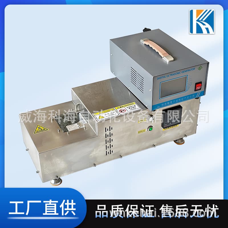 Ultrasonic Brazing Machine, Ultrasonic Tinning Machine, Ultrasonic Soldering, Indium Coating Machine, Aluminum Wire Tinning Machine