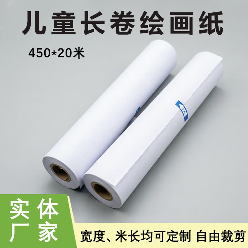 Factory Direct 450*20m Drawing Paper for Children's Art Easel and Desk