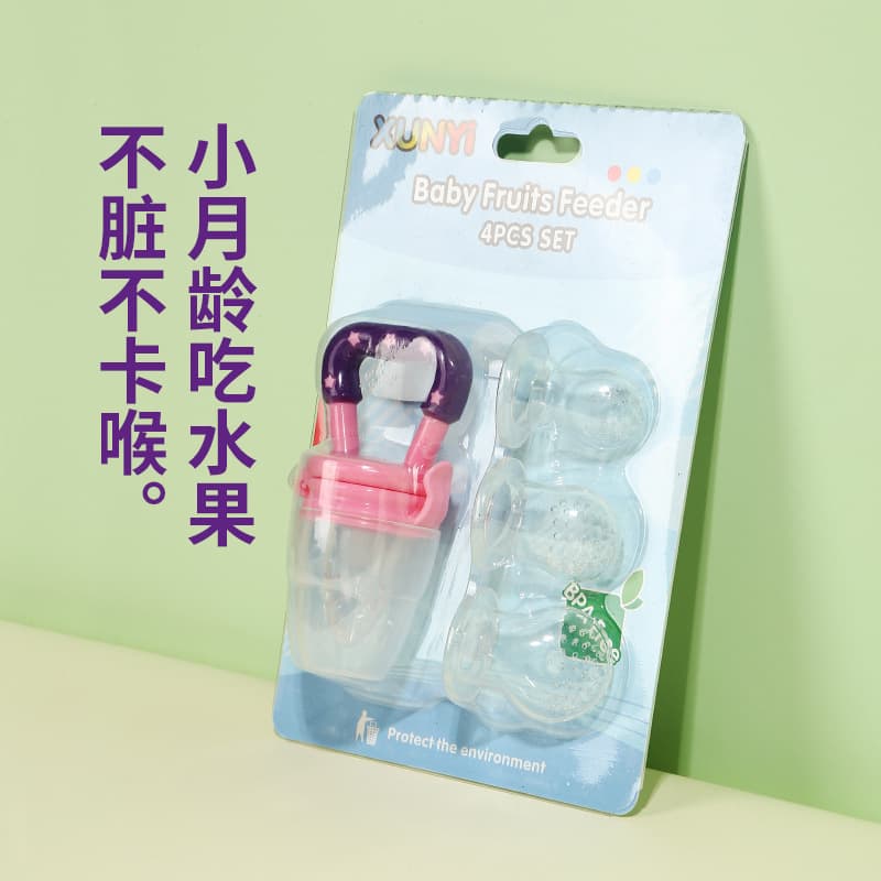 Zijiaile silicone mesh bag pacifier fruit feeding food supplement children's fruit and vegetable maternal and child supplies set