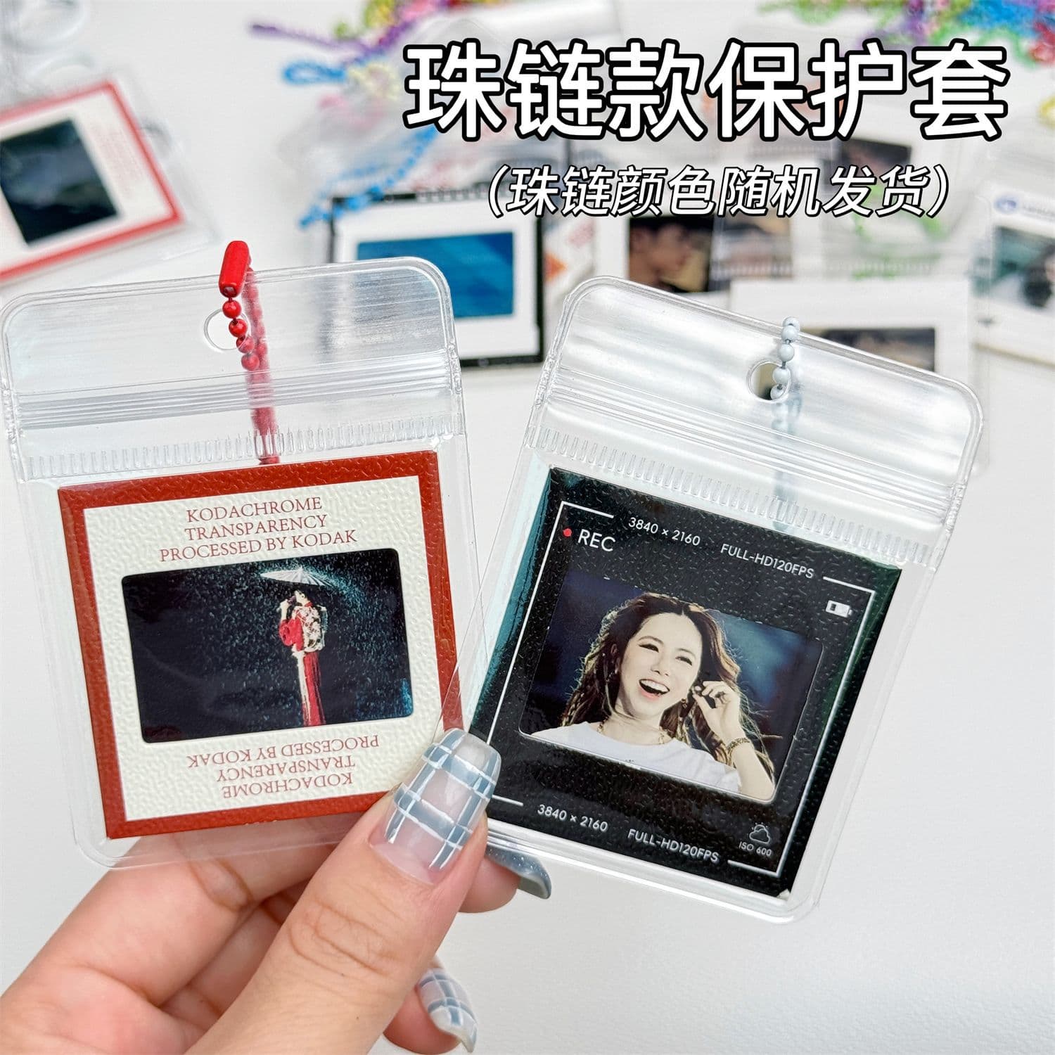 Transparent HD Waterproof Card Soft Storage Sleeve Protective Film Reversal Photo Small Card Cover