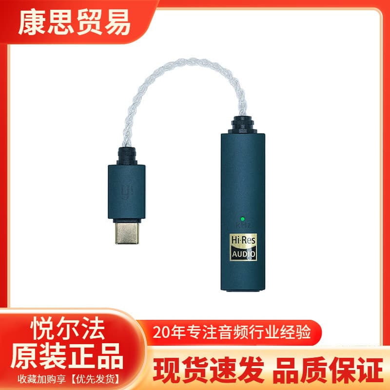 iFi Audio Go Link MAX Portable HIFI Lossless Decoding Headphone Amplifier with 3.5mm Balanced Output