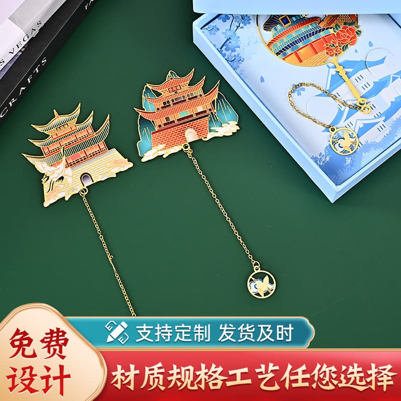 Chinese Style Tourist Attraction Creative Cultural Bookmark Small Gift Metal Bookmark Yueyang Tower Specialty Craft Souvenir