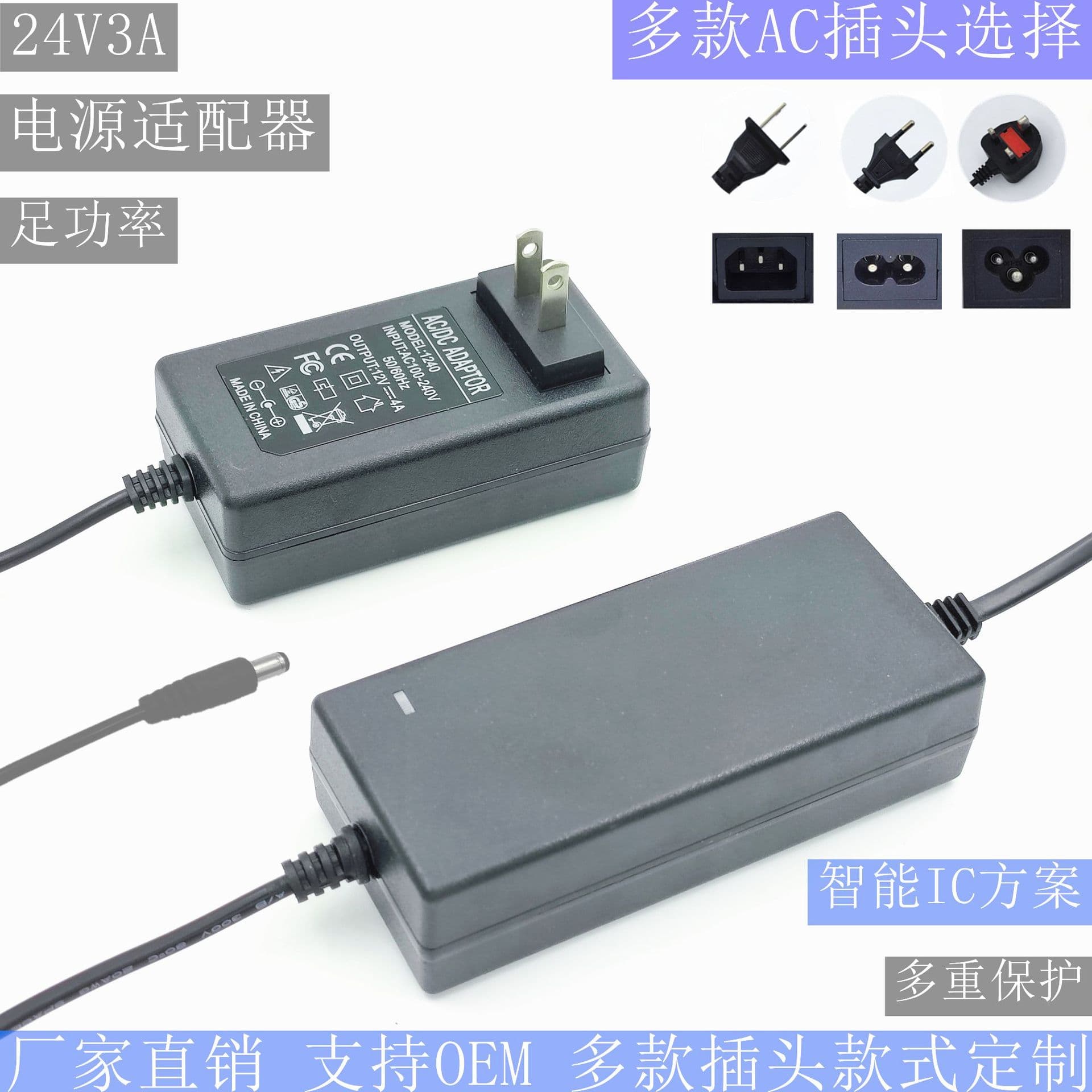24V3A Power Adapter 220V to DC 24V DC Power Supply for Printer, Water Purifier, LED Strip, Motor