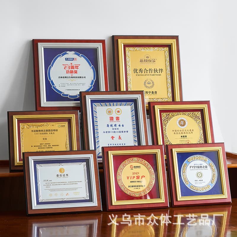 Premium Solid Wood Heat Transfer Metal Medal Wooden Base Certificate Business Cooperation Authorization Honor Creative Plaque