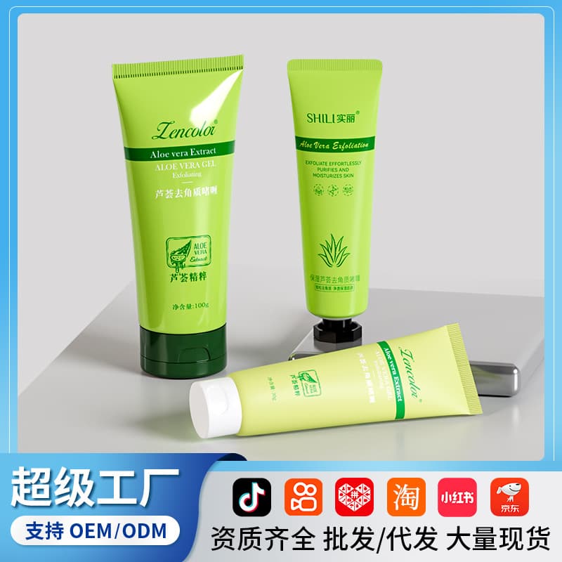 Zhengcai Facial Aloe Exfoliating Gel Mud Wholesale, Full Body Cleansing Scrub, Cranberry Exfoliation