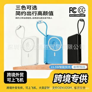 New Magnetic Wireless Power Bank for Watches, 10000mAh Ultra-Slim Portable Mobile Power, Gift with Custom Logo