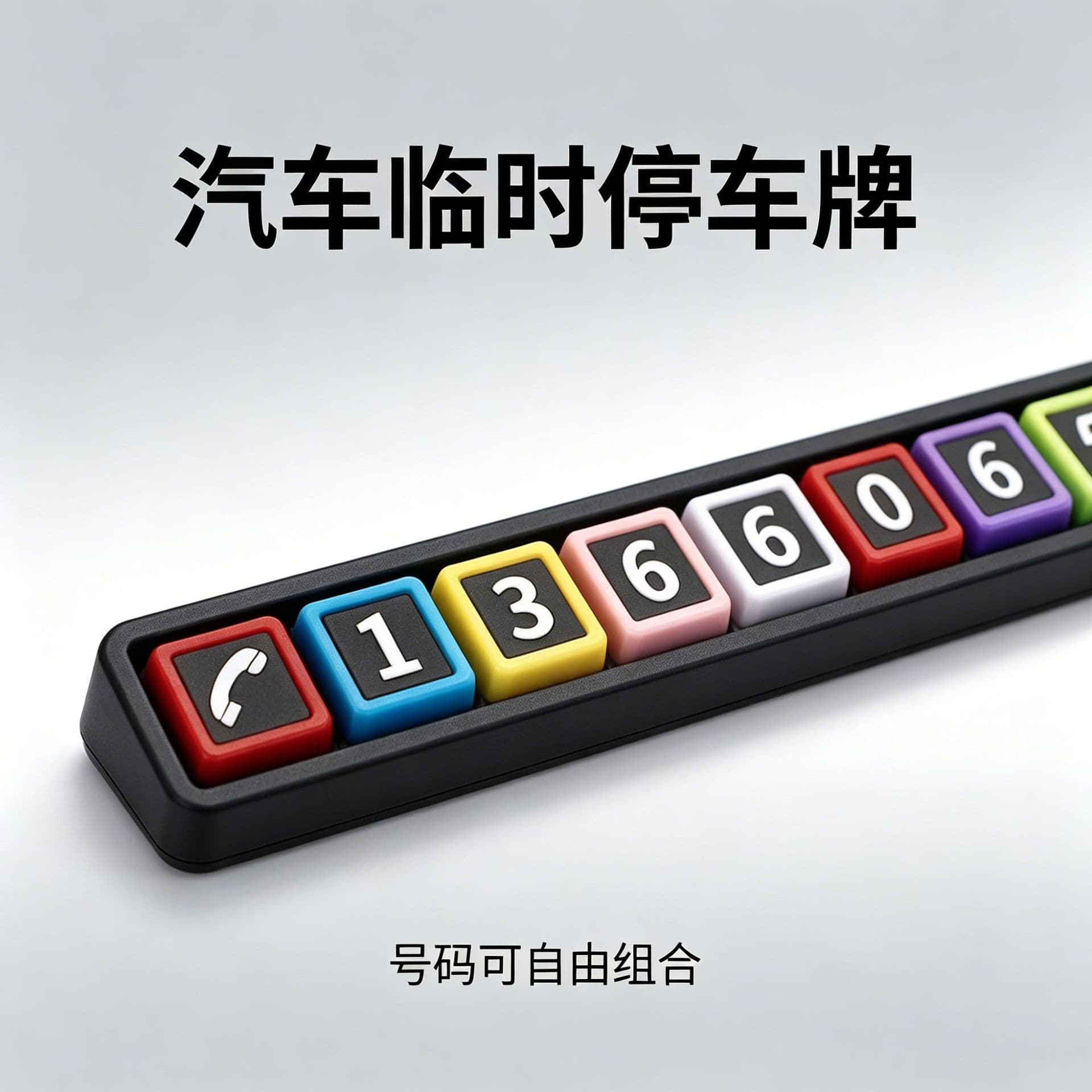 Creative Mini Keyboard Parking Sign Simple Parking Number Plate Car Practical Interior Decoration Parking Number Plate