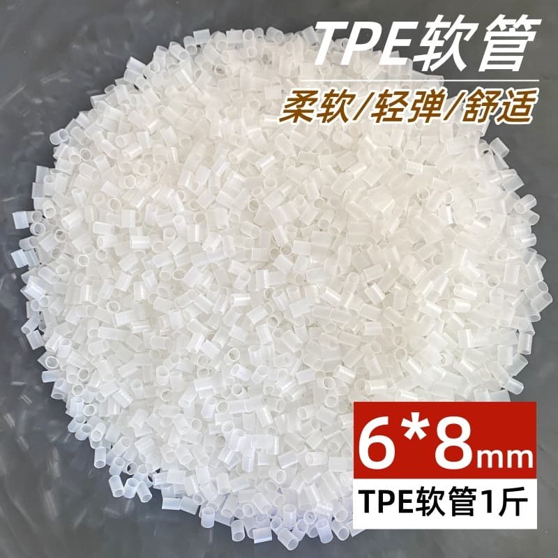 TPE Hose Pillow Filling Material, Elastic Soft Plastic Tube, High-End Pillow Core Filling Material Hollow Soft Tube