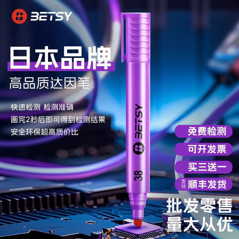 Japan BETSY Dyne Pen Corona Pen Surface Tension Test Pen Dyne Pen Dyne Value Test Pen