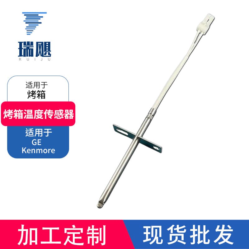 WB21T10007 Temperature Sensor Compatible with GE Range Oven