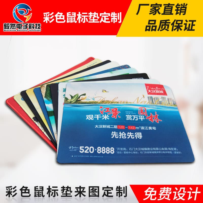 Custom Extra-Large Colored Advertising Mouse Pads with Logo, Tech Fabric, Waterproof Blank Mouse Pads Wholesale