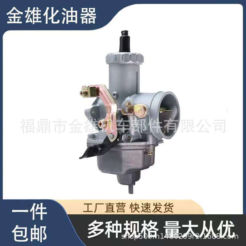 High quality ATV motorcycle modified KEIHIN PZ32mm carburetor Carburetor CG250-350CC