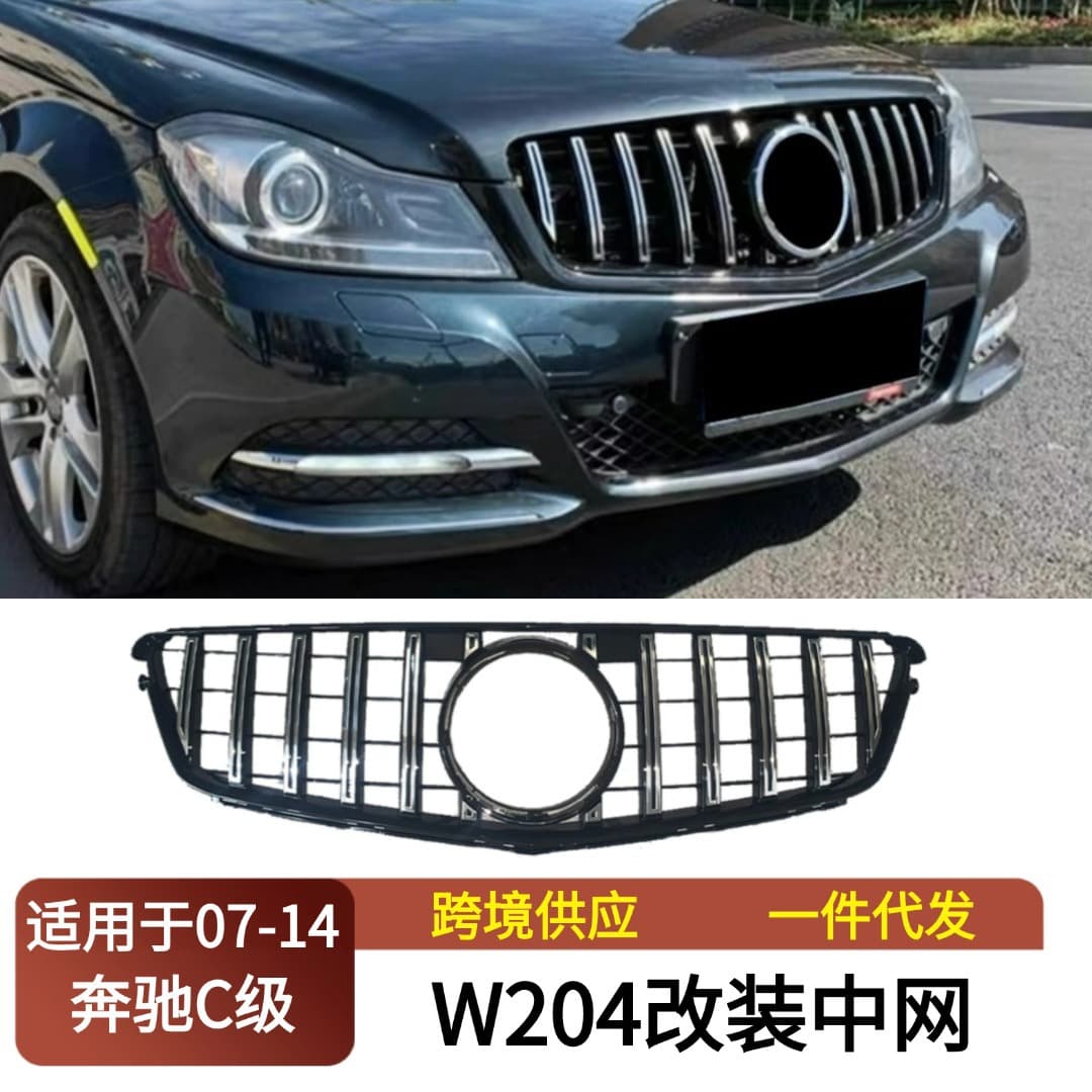 For 2007-2014 Mercedes C-Class W204 Front Bumper Replacement Grille GT Style Vertical Bar Grille