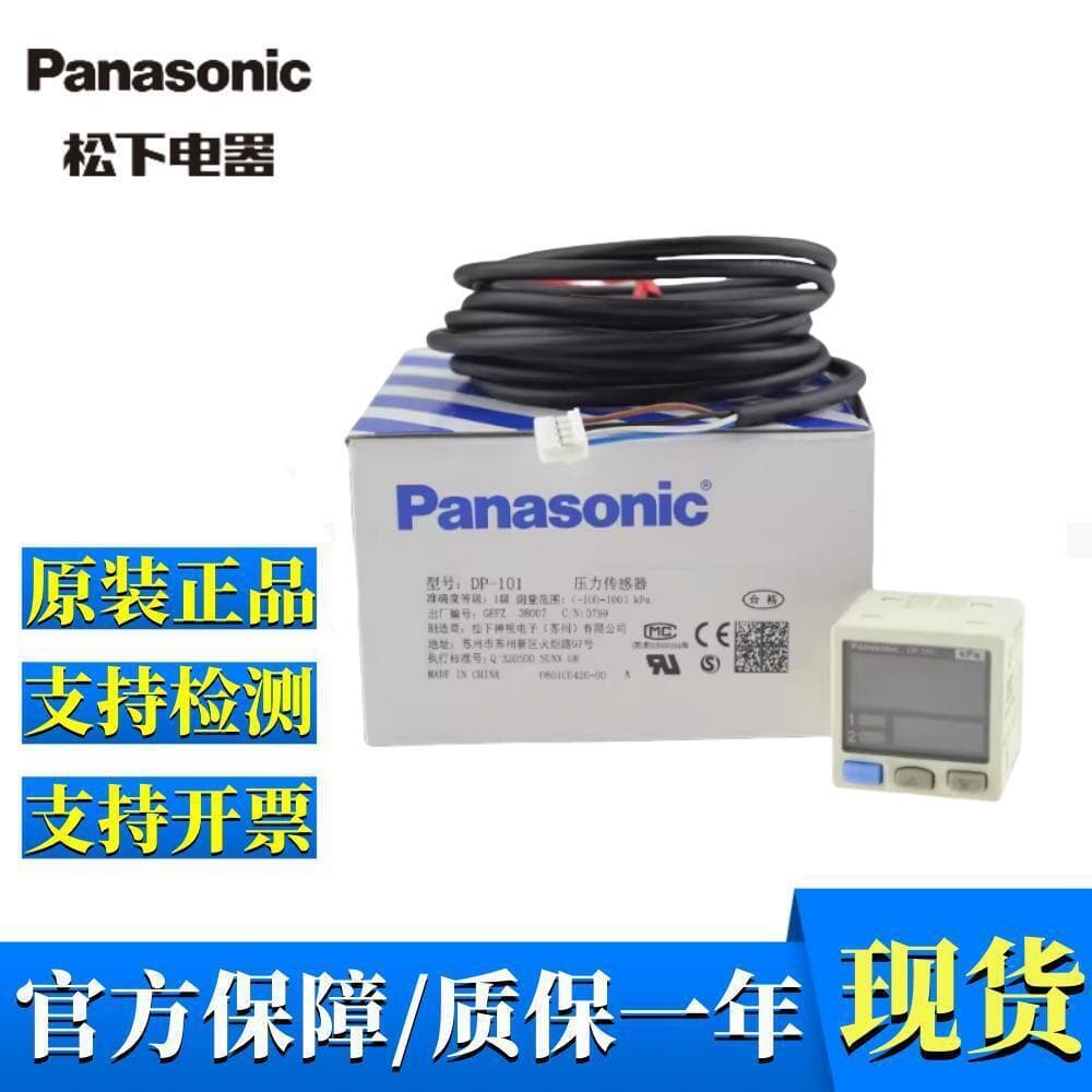 Original Panasonic Pressure Sensor DP-101-HT 102A DP-102Z 102-M-P 0011 Pressure Gauge